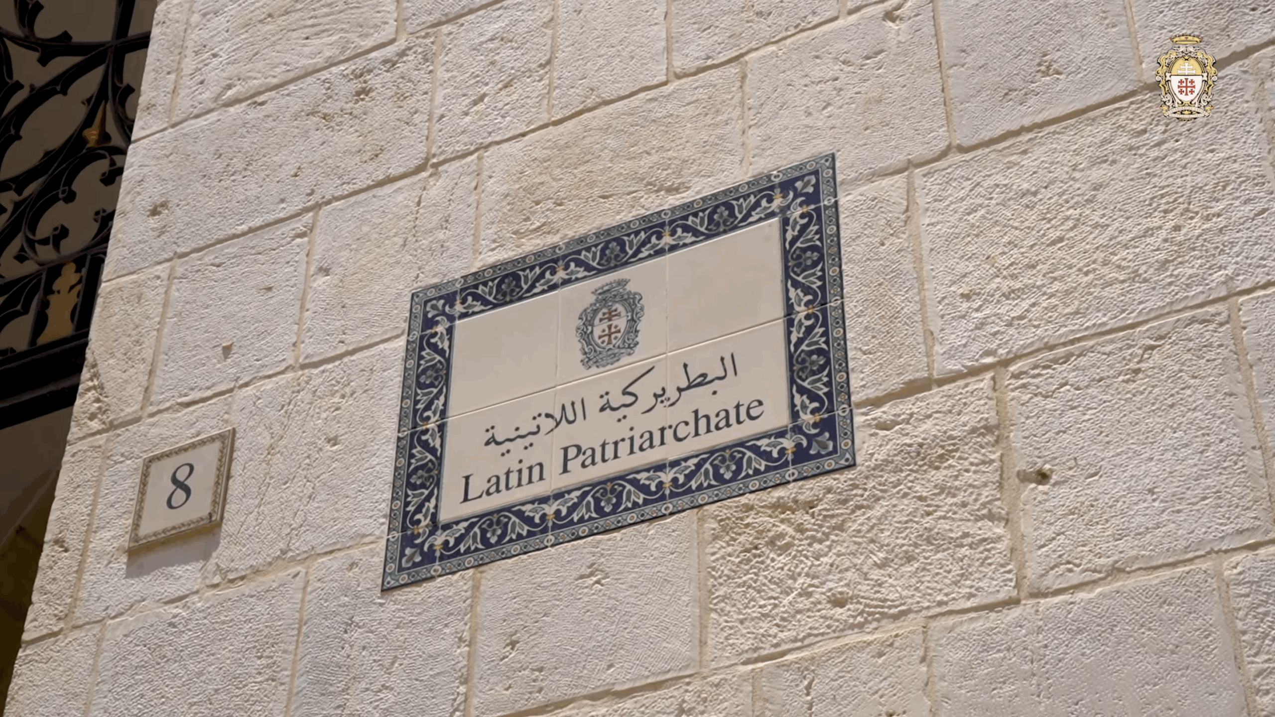 Video – The Latin Patriarchate, A History
