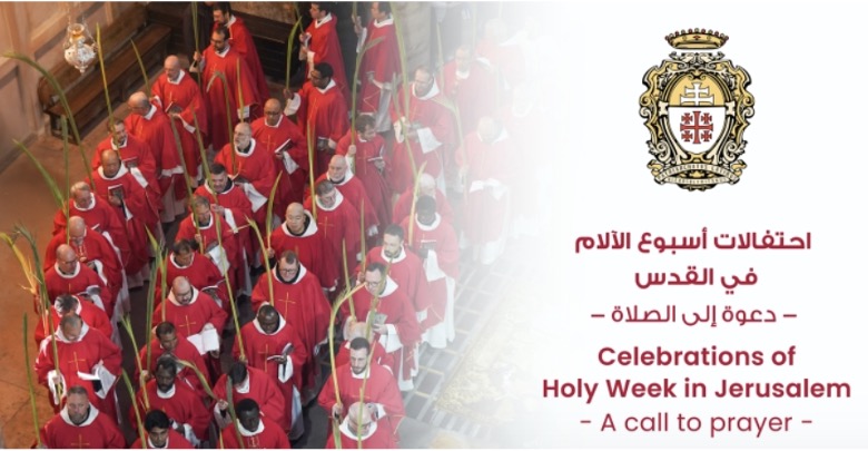 Call to Rosary, March 28th